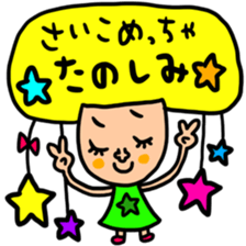 Many set saiko sticker #14608612