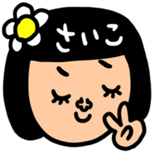 Many set saiko sticker #14608620