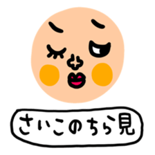 Many set saiko sticker #14608625