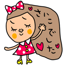 Many set saiko sticker #14608629