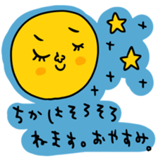 Many set chika sticker #14608696