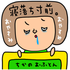 Many set chika sticker #14608697