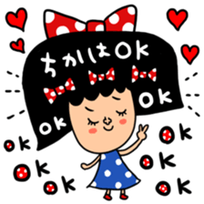 Many set chika sticker #14608699