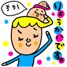 Many set chika sticker #14608700