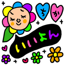 Many set chika sticker #14608701