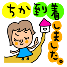 Many set chika sticker #14608704