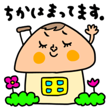 Many set chika sticker #14608705