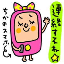 Many set chika sticker #14608706