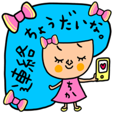 Many set chika sticker #14608707