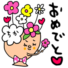 Many set chika sticker #14608711