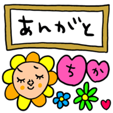 Many set chika sticker #14608713