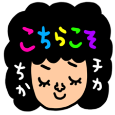 Many set chika sticker #14608714