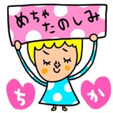 Many set chika sticker #14608716