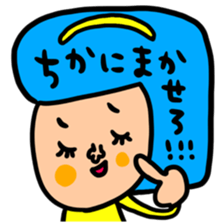 Many set chika sticker #14608719