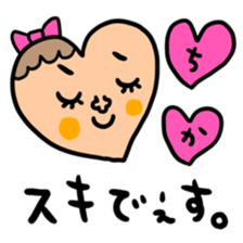 Many set chika sticker #14608722