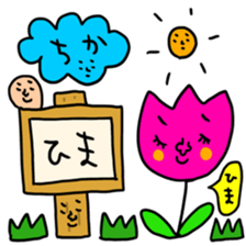 Many set chika sticker #14608724