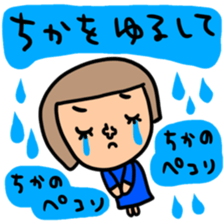 Many set chika sticker #14608728