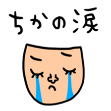 Many set chika sticker #14608729