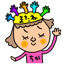 Many set chika sticker #14608730