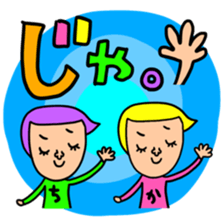 Many set chika sticker #14608733