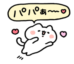 Send to Father by mamuamu sticker #14608862