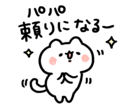 Send to Father by mamuamu sticker #14608872