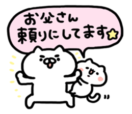 Send to Father by mamuamu sticker #14608873