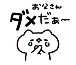 Send to Father by mamuamu sticker #14608875