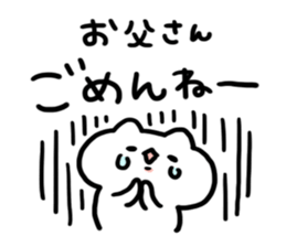 Send to Father by mamuamu sticker #14608878