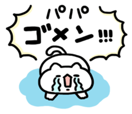 Send to Father by mamuamu sticker #14608879