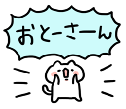 Send to Father by mamuamu sticker #14608881