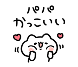 Send to Father by mamuamu sticker #14608886