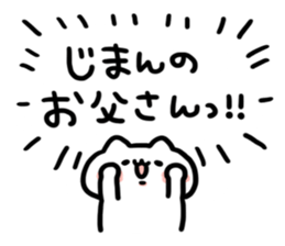 Send to Father by mamuamu sticker #14608887