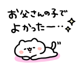 Send to Father by mamuamu sticker #14608888