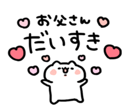 Send to Father by mamuamu sticker #14608889