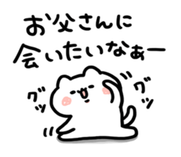 Send to Father by mamuamu sticker #14608891