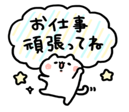 Send to Father by mamuamu sticker #14608892