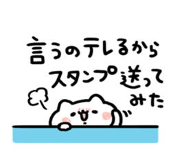 Send to Father by mamuamu sticker #14608894