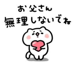 Send to Father by mamuamu sticker #14608895