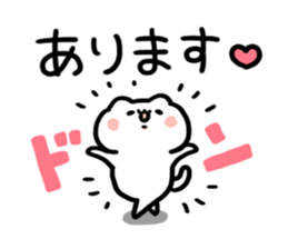 Send to Father by mamuamu sticker #14608899