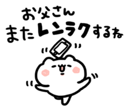 Send to Father by mamuamu sticker #14608901