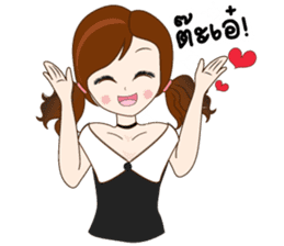 Hello Nangfa sticker #14609006