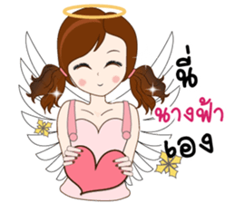 Hello Nangfa sticker #14609007