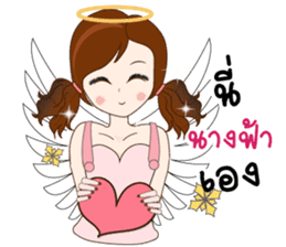 Hello Nangfa sticker #14609007