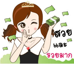 Hello Nangfa sticker #14609008