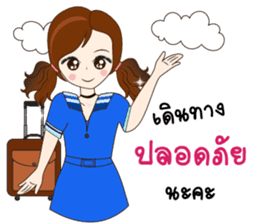 Hello Nangfa sticker #14609009