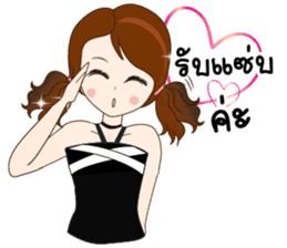 Hello Nangfa sticker #14609013