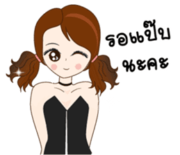 Hello Nangfa sticker #14609015