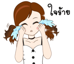 Hello Nangfa sticker #14609016