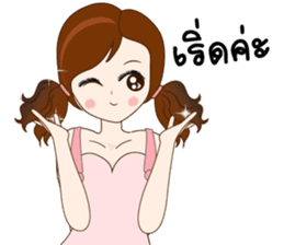 Hello Nangfa sticker #14609017